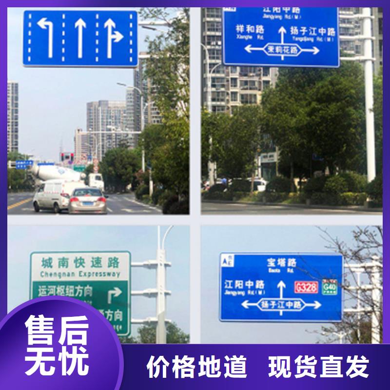 指路牌全国发货