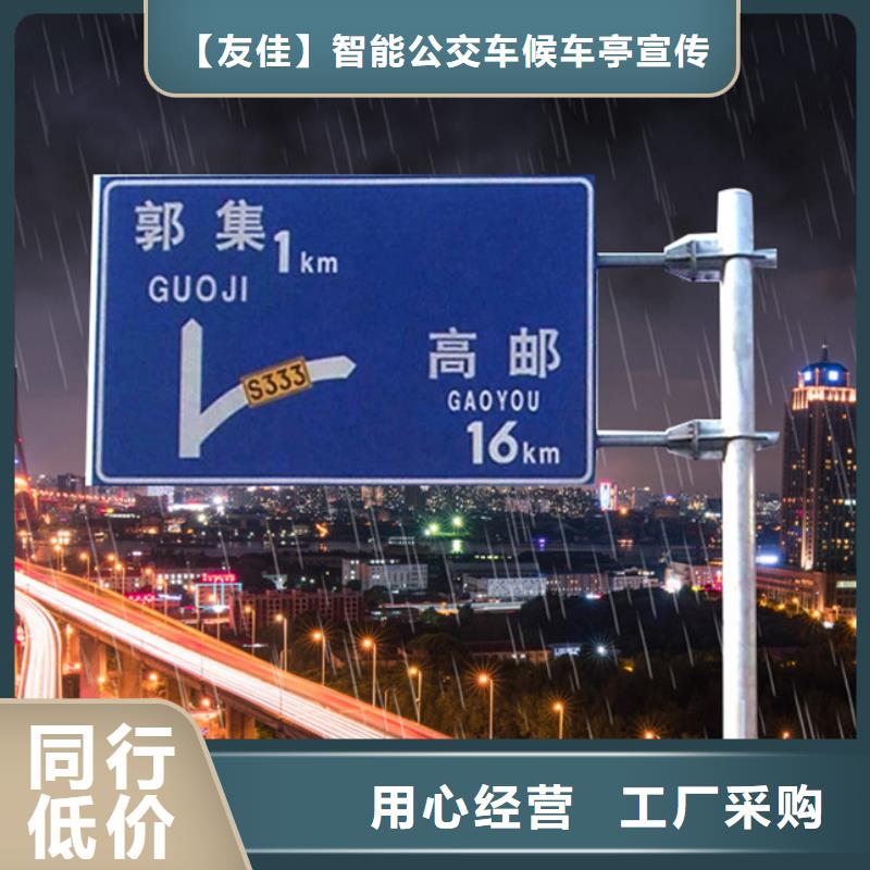 指路牌来电咨询