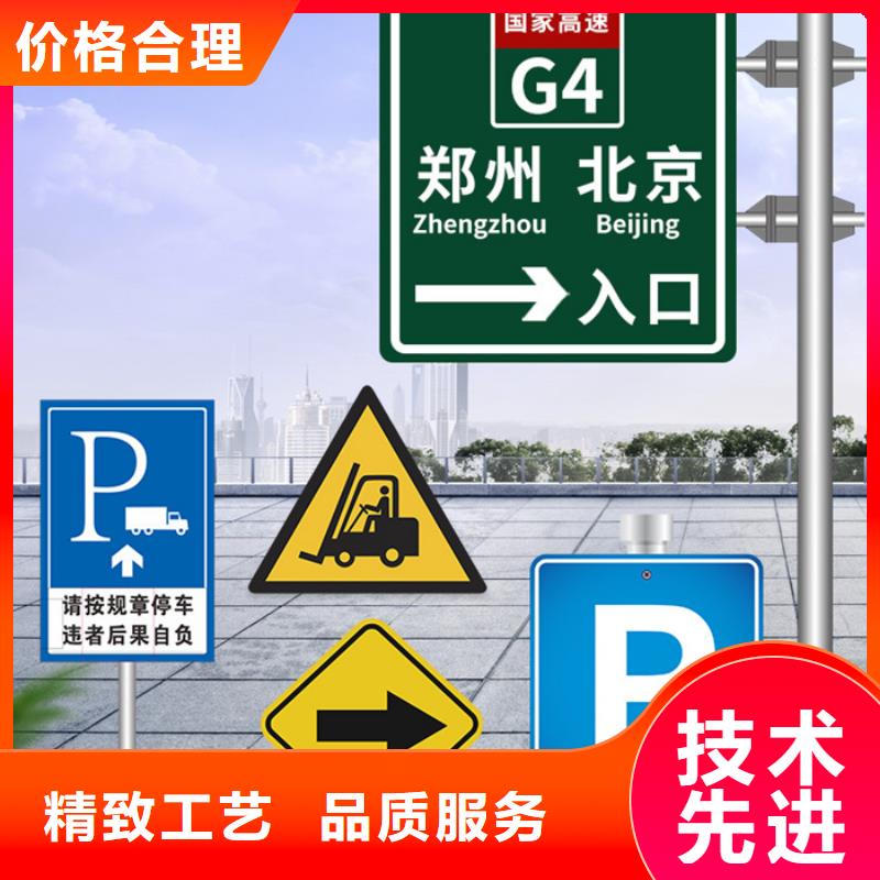 指路牌-指路牌重信誉厂家