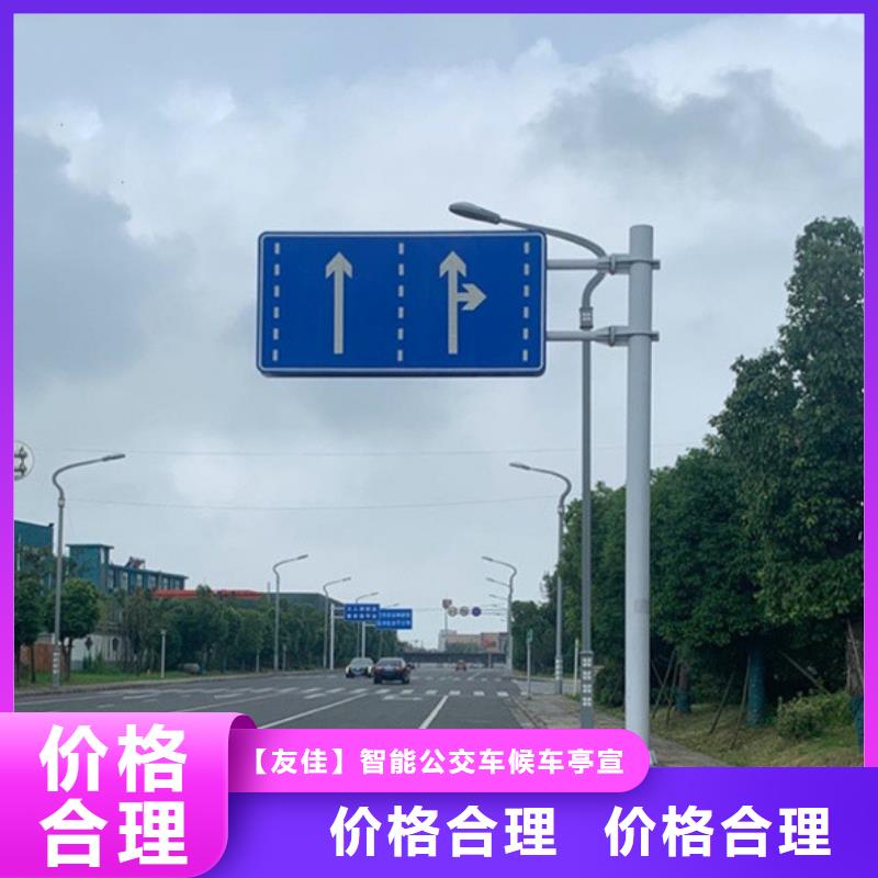 指路牌定制