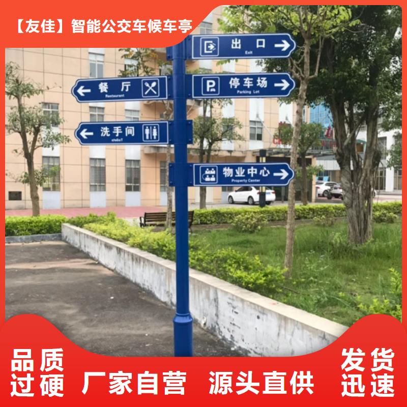 指路牌灯箱全国配送