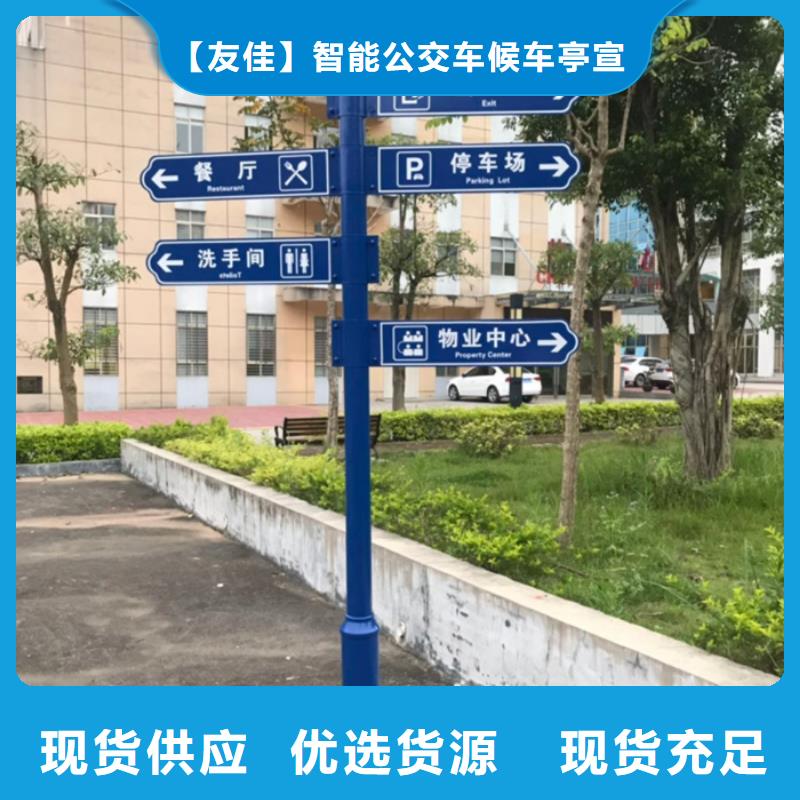 指路牌直销价格