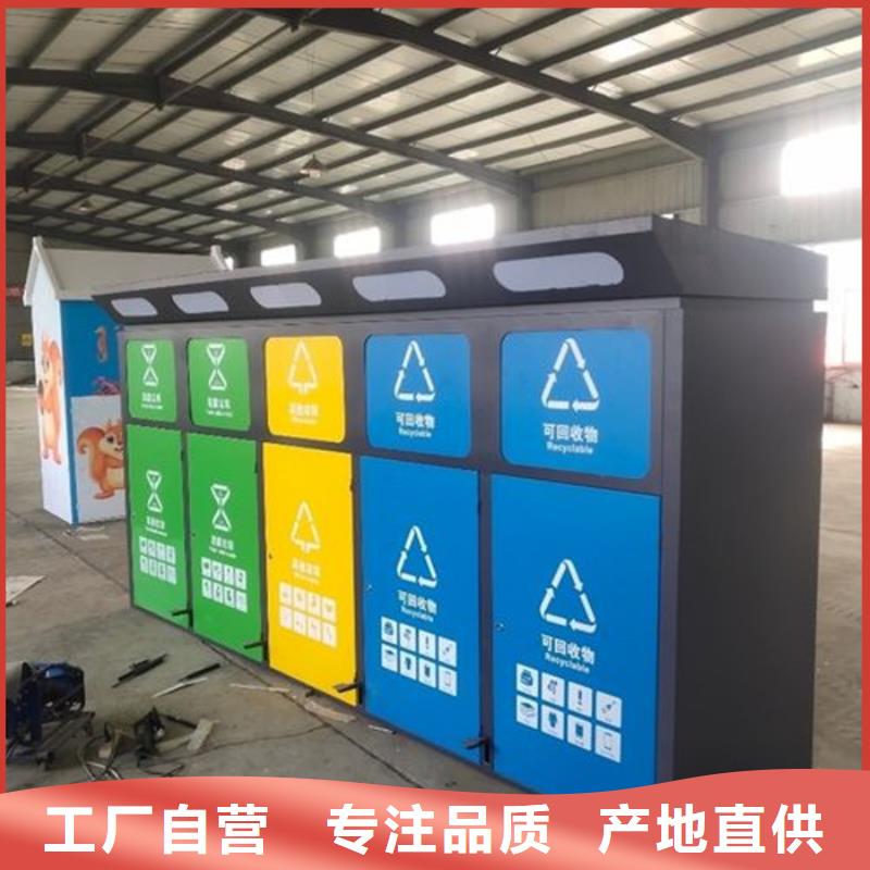 《北京》直供智能垃圾分类箱厂家报价
