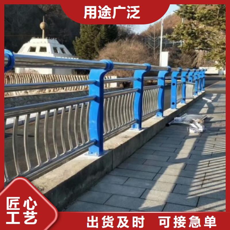 2024有现货的#不锈钢复合管河道护栏公司#用户好评