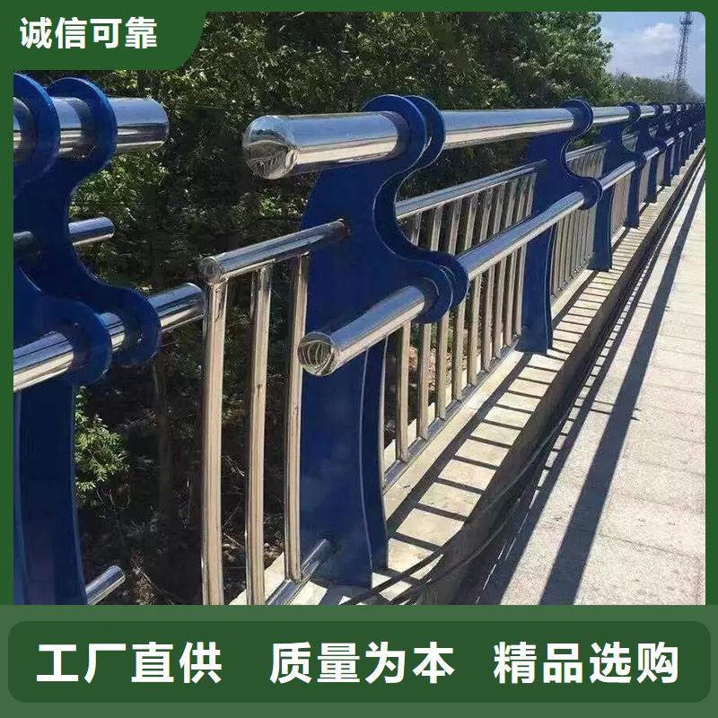厂家定制不锈钢碳素钢复合管栏杆