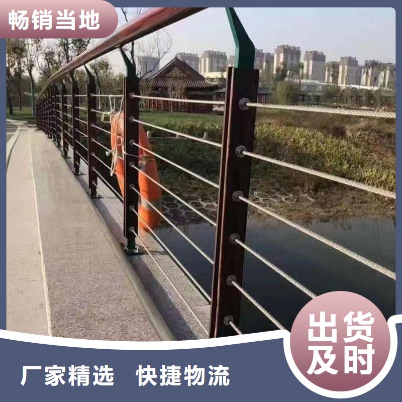 201不锈钢复合管桥梁护栏	-生产厂家