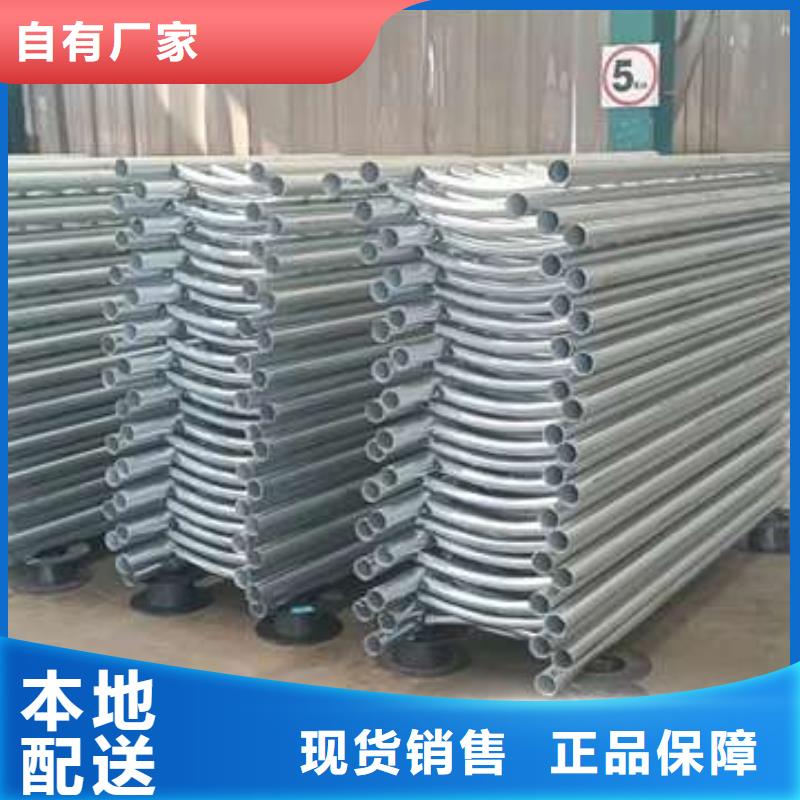 重信誉304不锈钢碳素钢复合管护栏	供应商