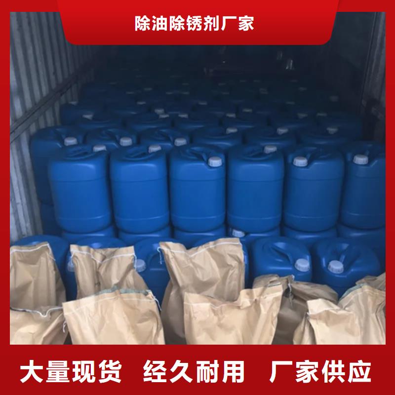 北京生产石英砂清洗剂现货充足