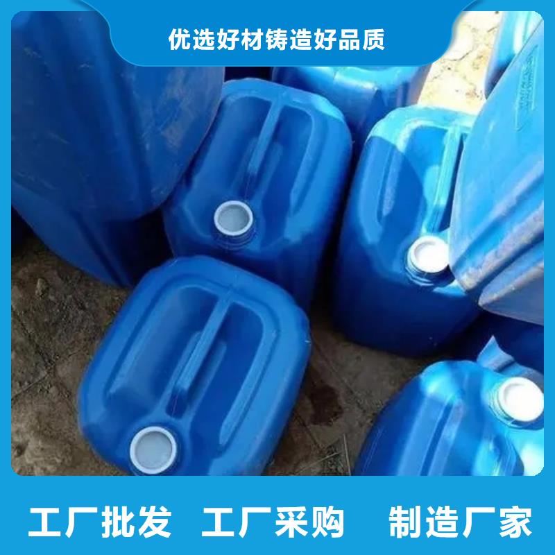 除锈剂怎么洗掉