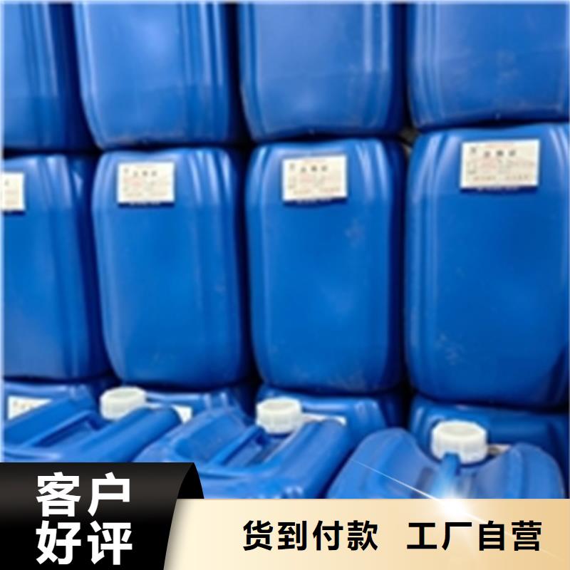 除油除锈剂品质优越