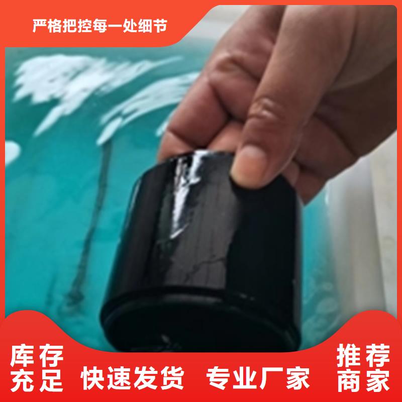 常温发黑剂质量过硬