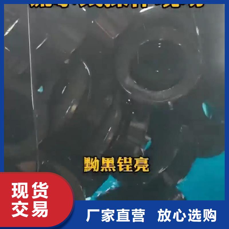 除油除锈剂品质优越