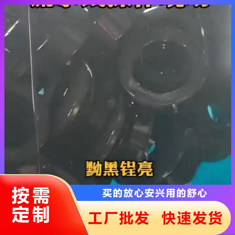 销售功效型铁锈转化剂_品牌厂家