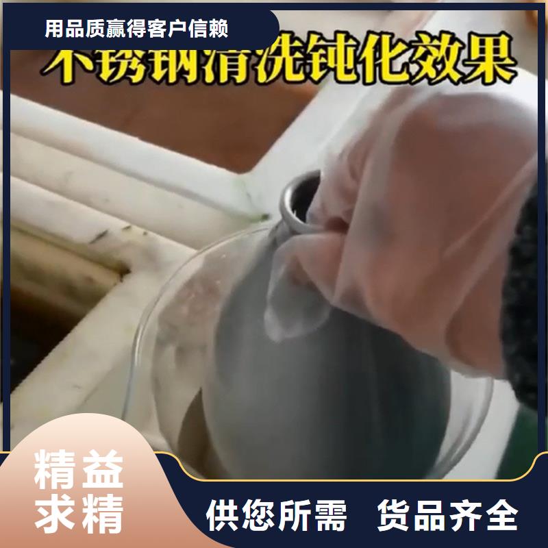 油清洗剂