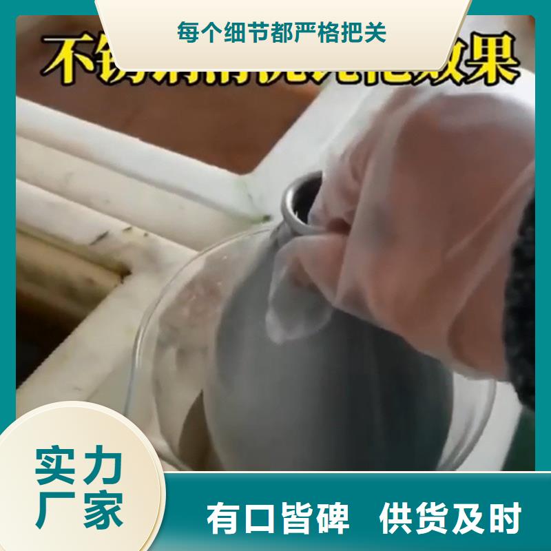 除油除锈二合一厂家可开票