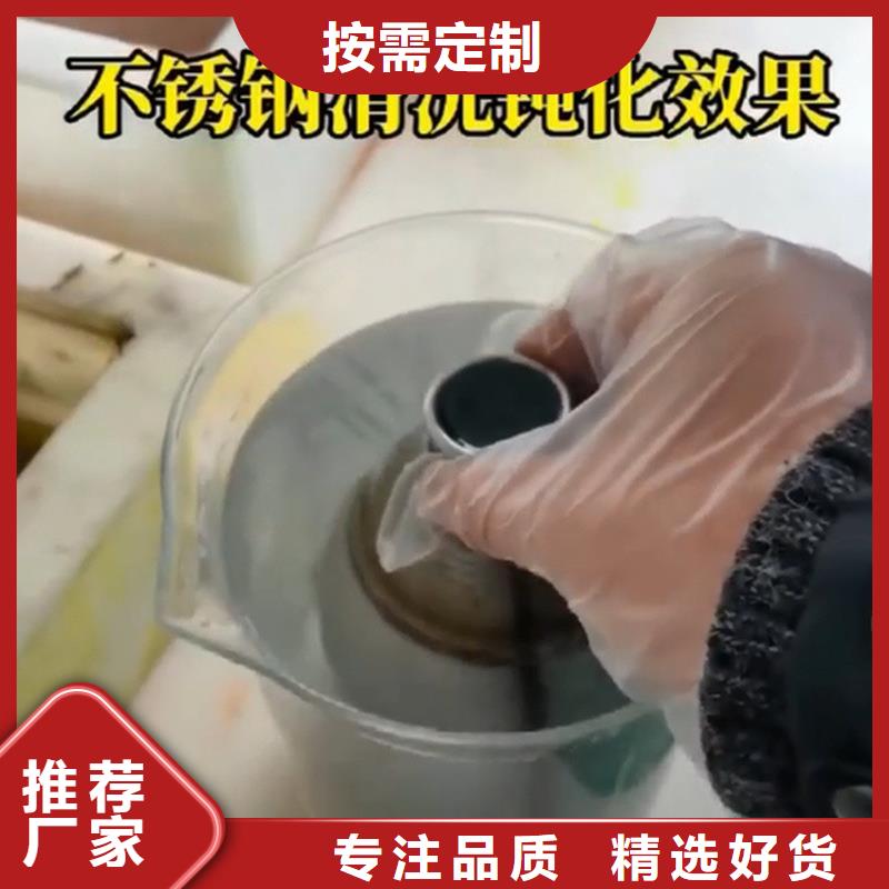 铁锈转化替代人工打磨质量可靠