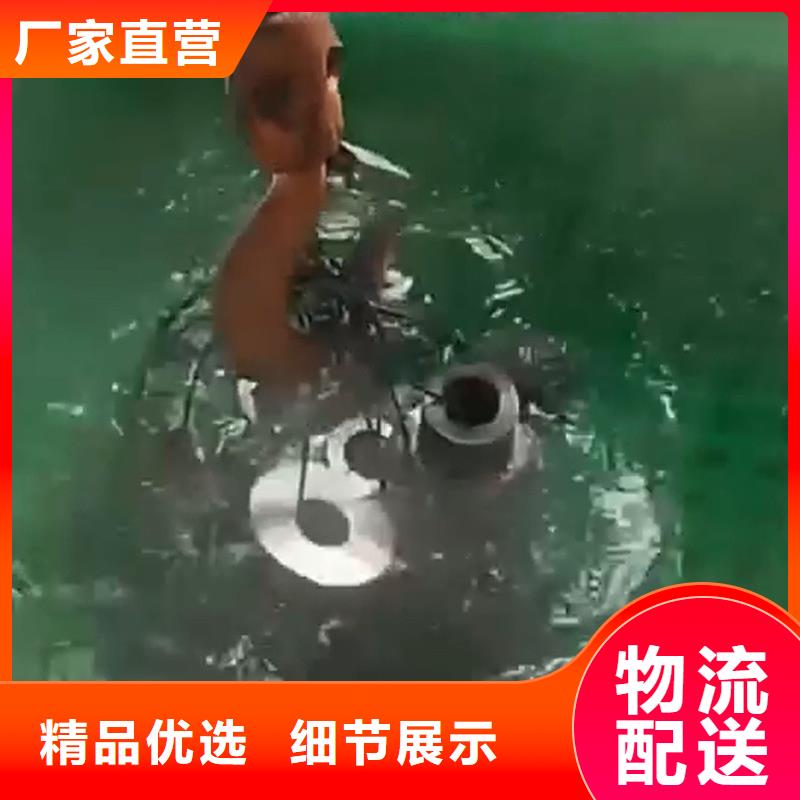 发黑剂零售