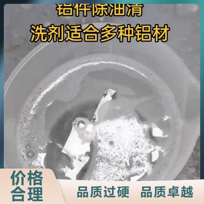 除锈除油剂还是我们品质好