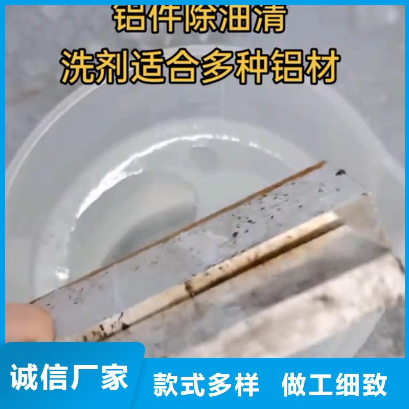 重油污用什么清洗剂