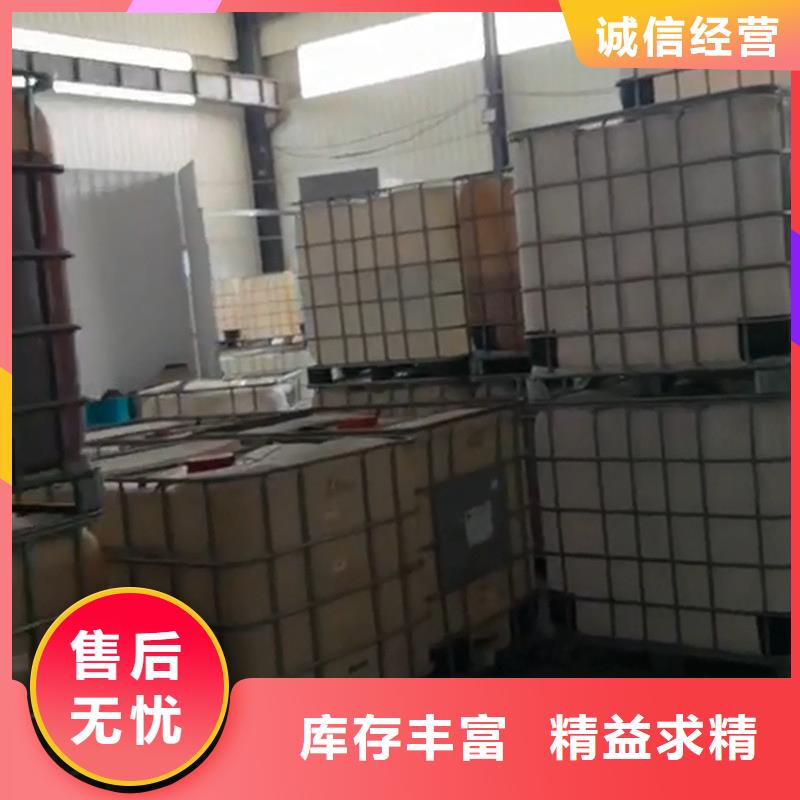 供应钢筋用铁锈转化剂_品牌厂家