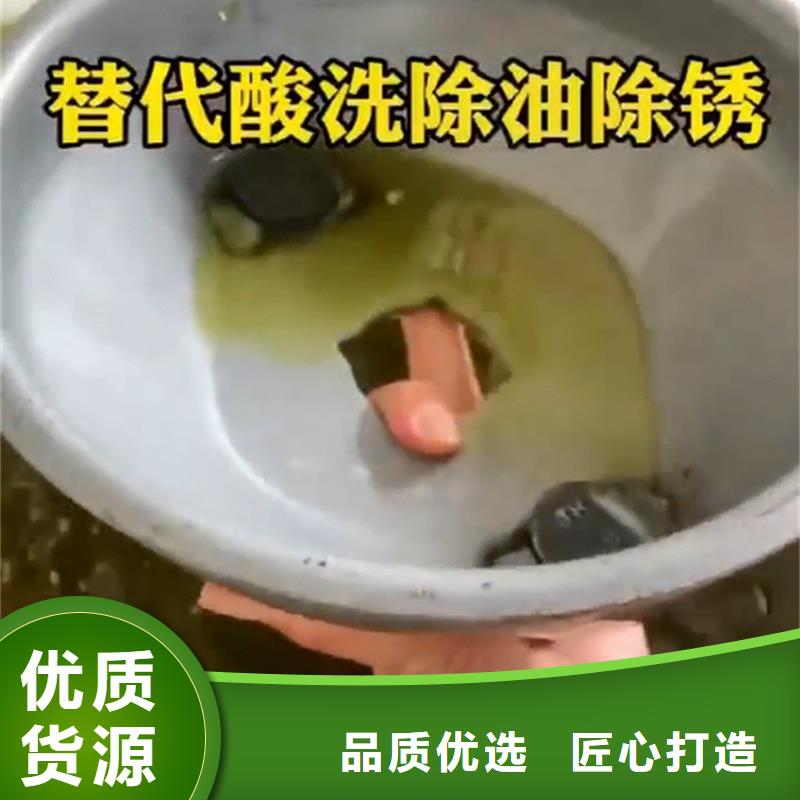 发货及时的除油剂生产厂家