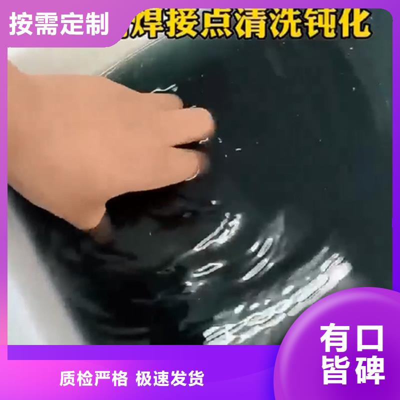 硅烷处理剂规格种类详细介绍品牌