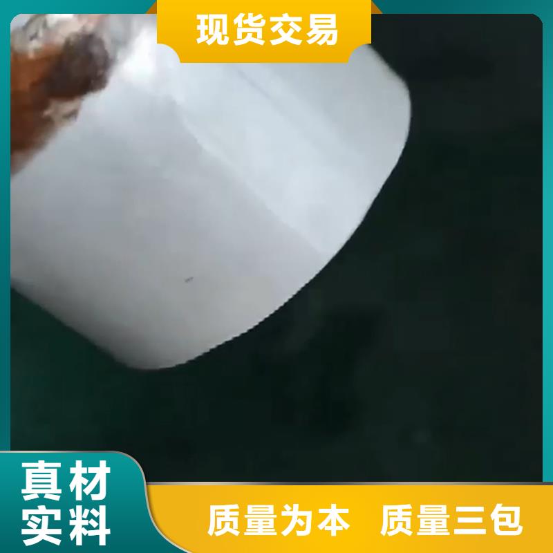 去重油污清洁剂