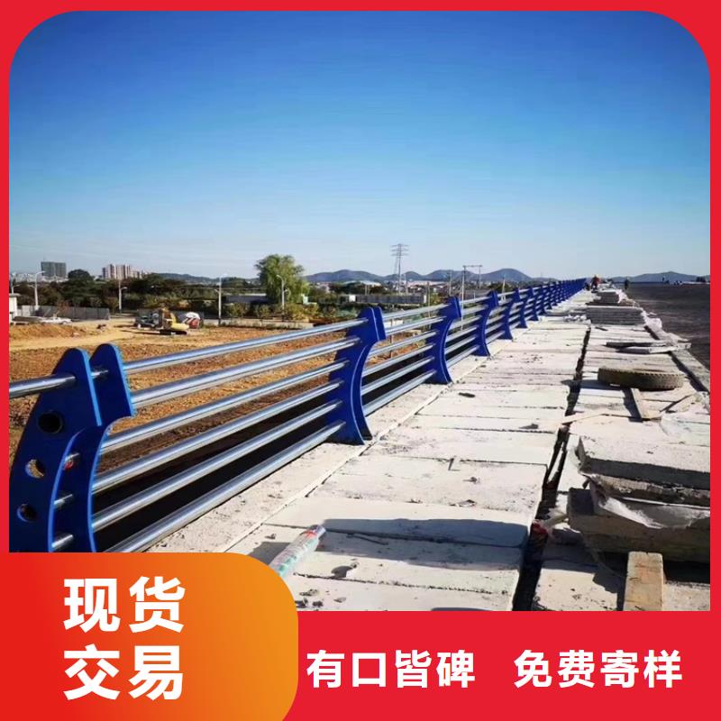 【桥梁护栏-市政道路防护栏拒绝伪劣产品】