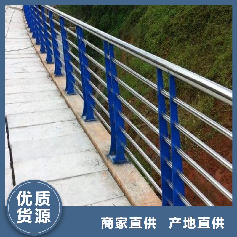 桥梁护栏不锈钢复合管栏杆好产品不怕比