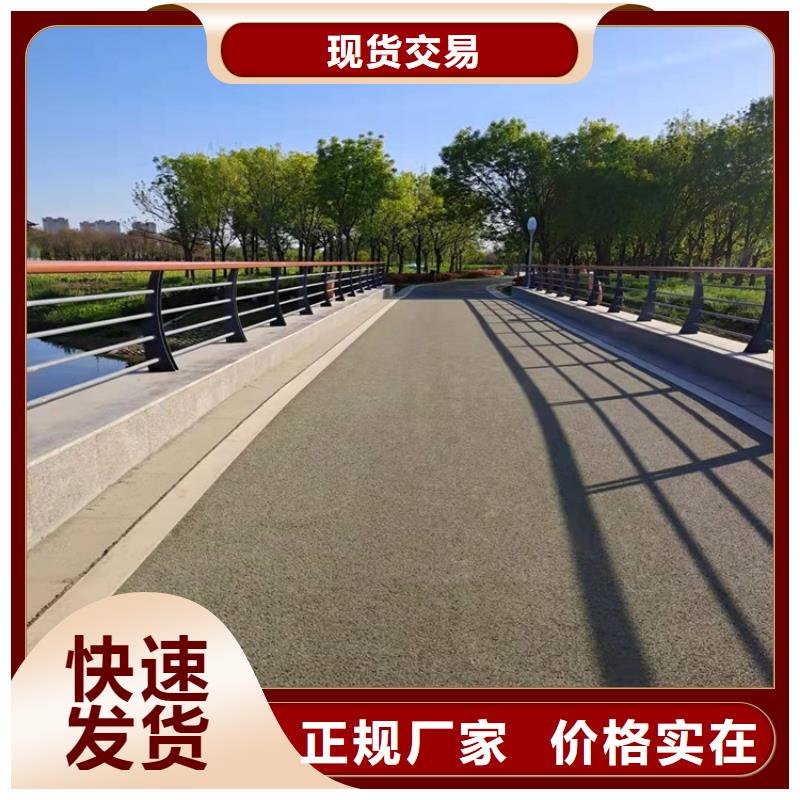 桥梁防撞护栏道路隔离护栏出货快