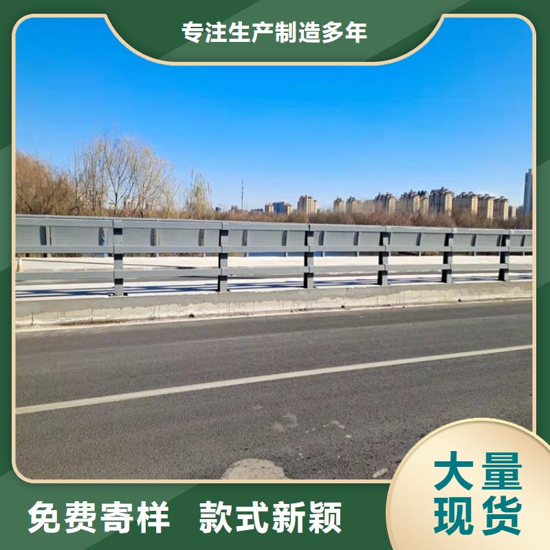 桥梁防撞护栏道路隔离护栏专注产品质量与服务