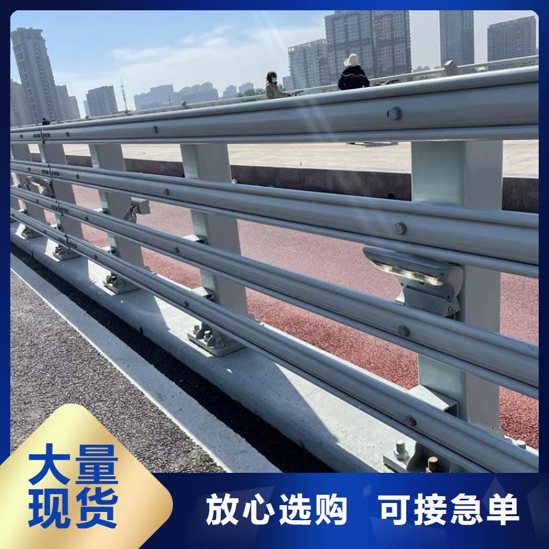 防撞桥梁护栏【道路护栏】符合国家标准