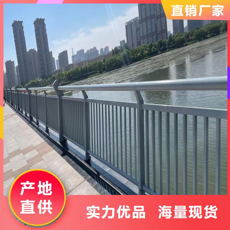 防撞桥梁护栏,【河道防护栏杆】产地源头好货