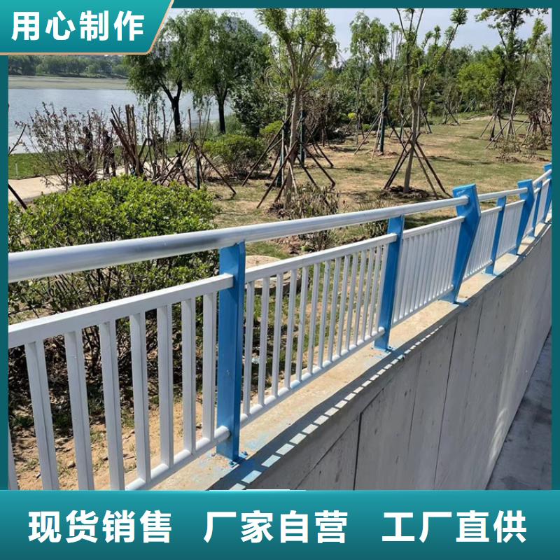 防撞桥梁护栏不锈钢复合管护栏优势