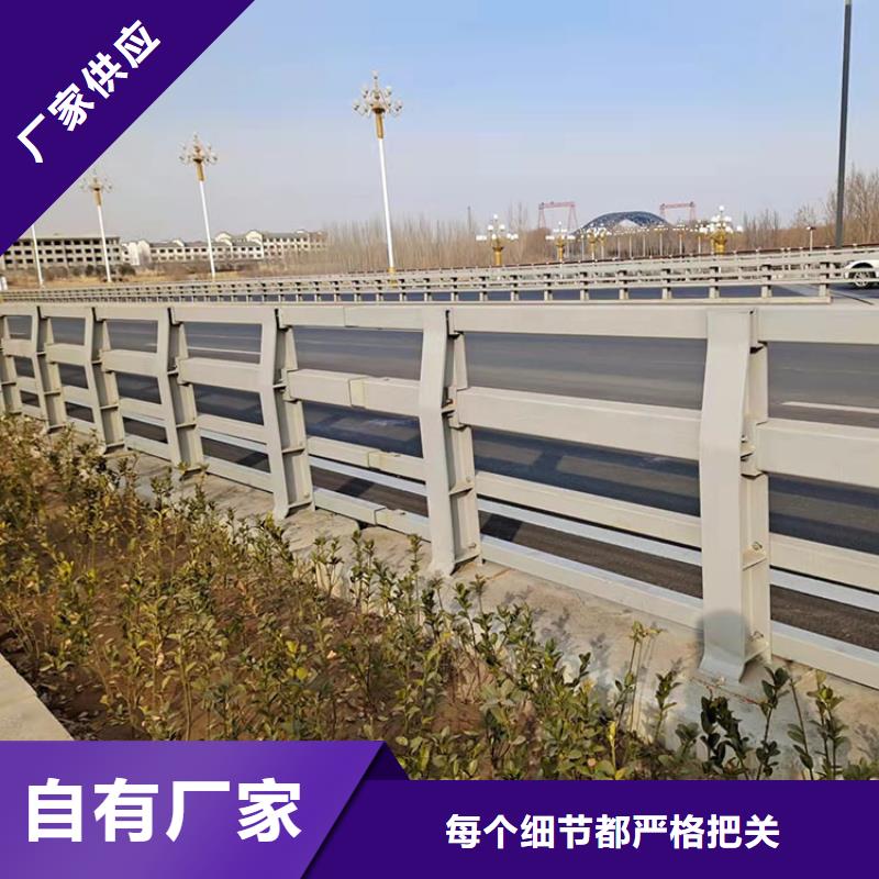 桥梁景观护栏道路隔离护栏懂您所需