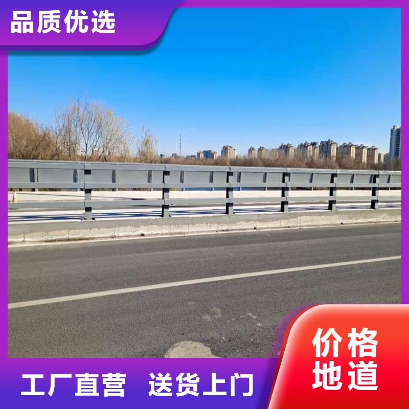 桥梁护栏,河道防护栏杆现货快速采购