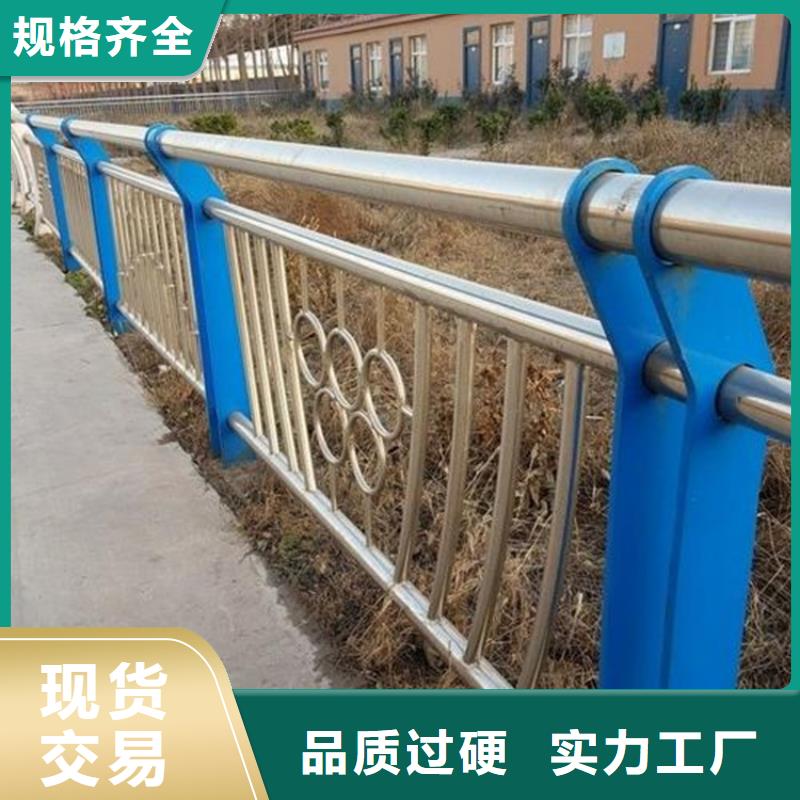 桥梁护栏城市景观防护栏精工细作品质优良