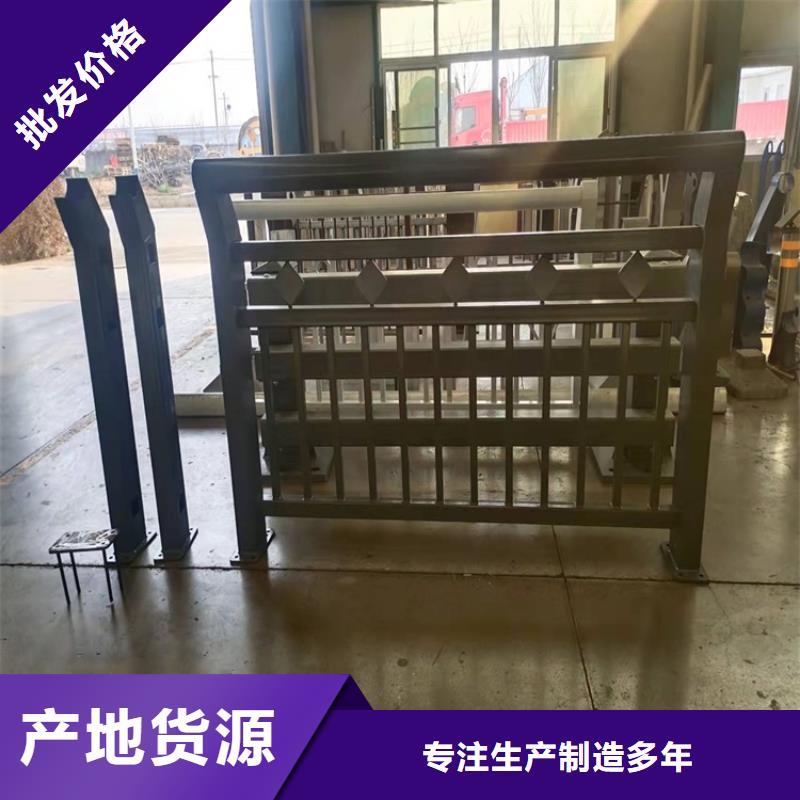 【桥梁防撞护栏不锈钢景观护栏把实惠留给您】