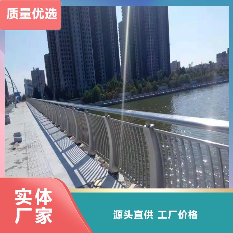 【桥梁防撞护栏不锈钢景观护栏把实惠留给您】