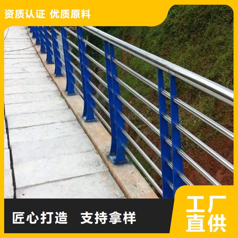 桥梁防撞护栏不锈钢栏杆让客户买的放心