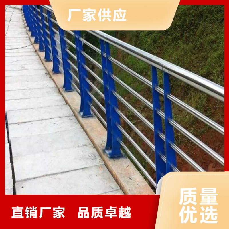 【桥梁防撞护栏不锈钢栏杆服务周到】