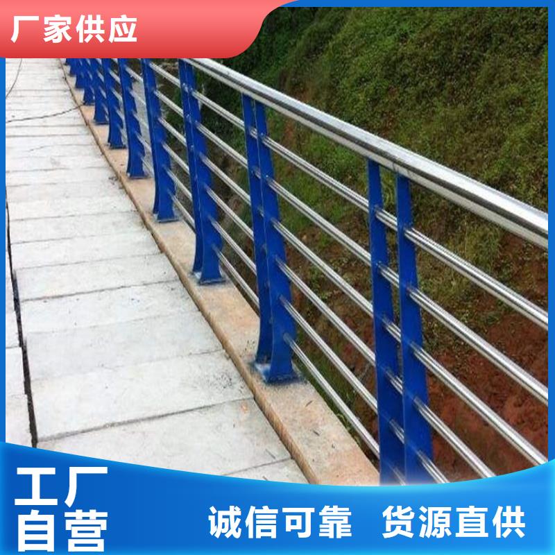 桥梁防撞护栏【不锈钢复合管护栏】有实力有经验
