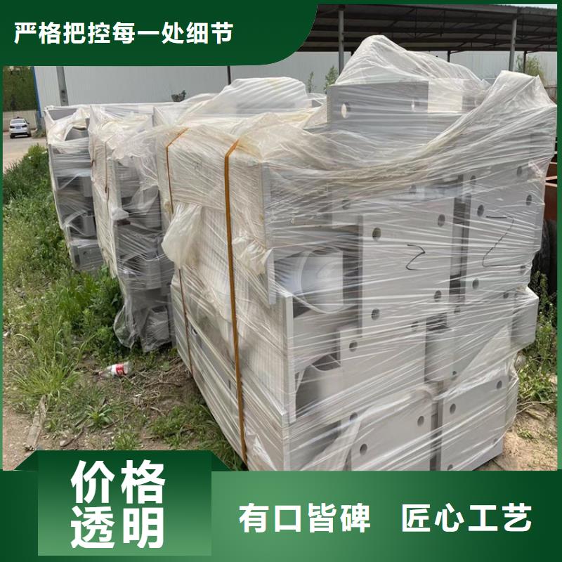 道路防撞护栏不锈钢复合管厂质量不佳尽管来找我