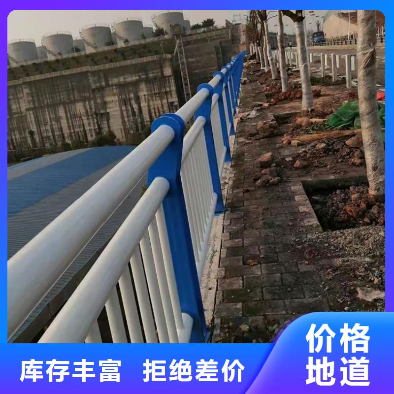 道路防撞护栏_【【景观】护栏】厂家直销售后完善