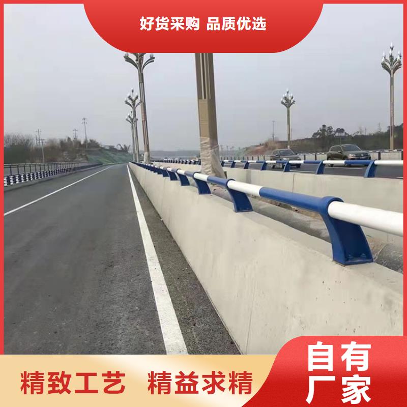 道路防撞护栏-【不锈钢桥梁护栏】贴心服务