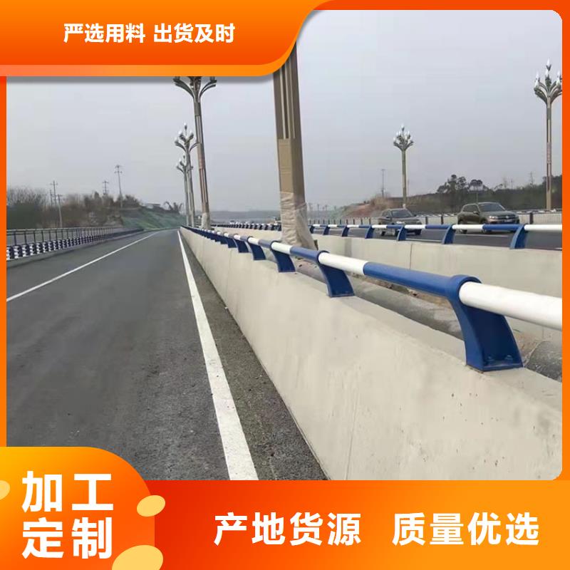 道路防撞护栏防撞护栏好产品好服务