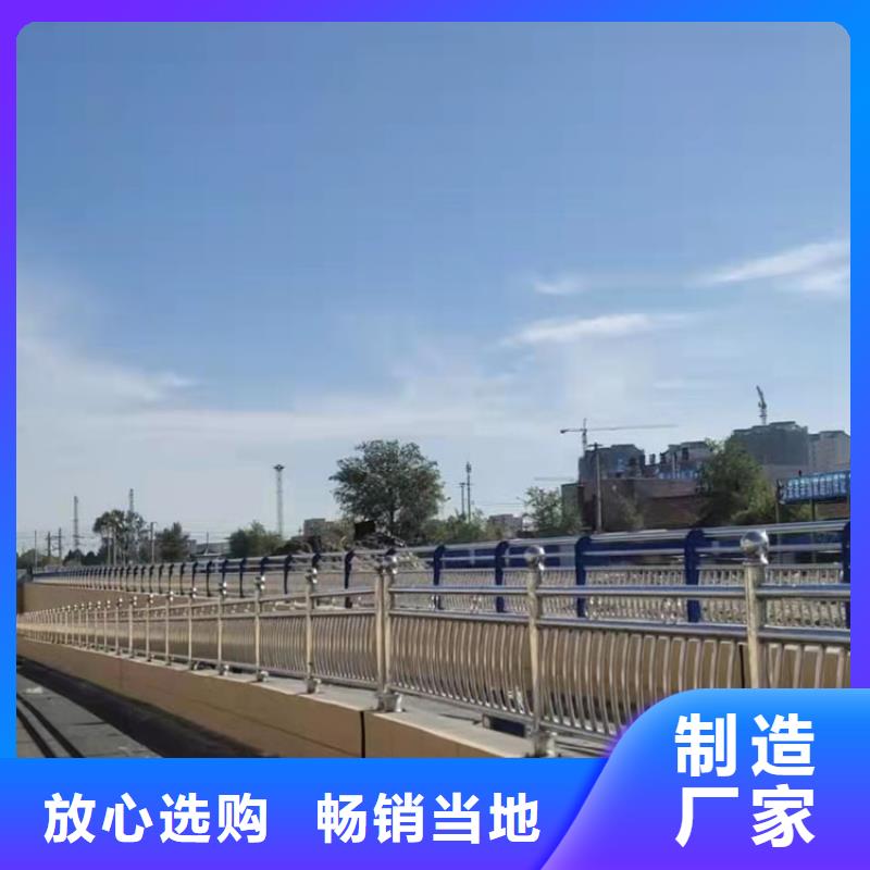 【道路防撞护栏】不锈钢复合管护栏送货上门