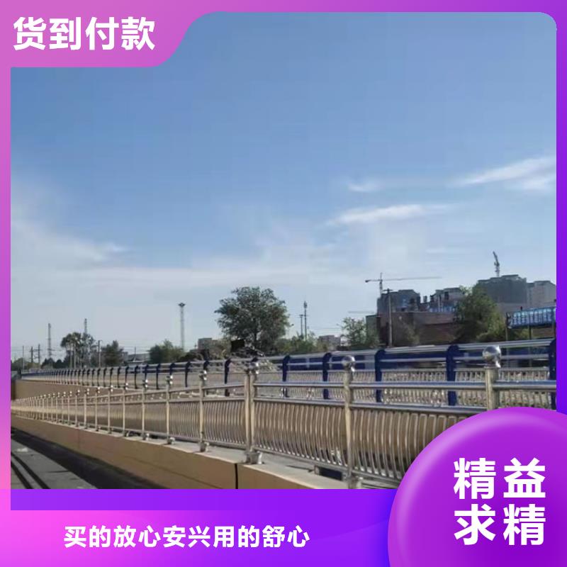 【道路防撞护栏】-【中央分隔栏】定金锁价