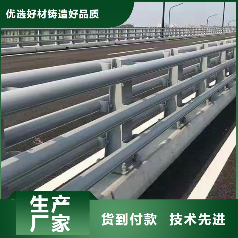 【道路防撞护栏】灯光防撞护栏货到付款