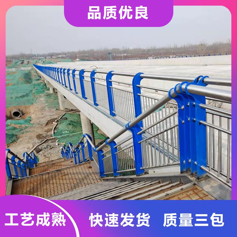 优质原料【鼎森】道路防撞护栏 不锈钢栏杆支持非标定制